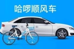 [8分钟科普]克拉玛依市网站_哔哩哔哩-2